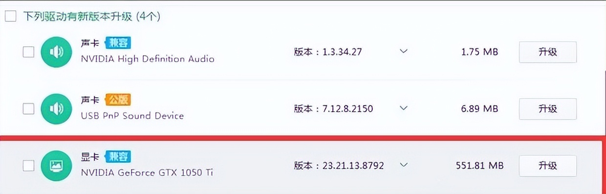 lol卡在加载页面进不去有声音,lol卡在加载页面进不去游戏怎么办