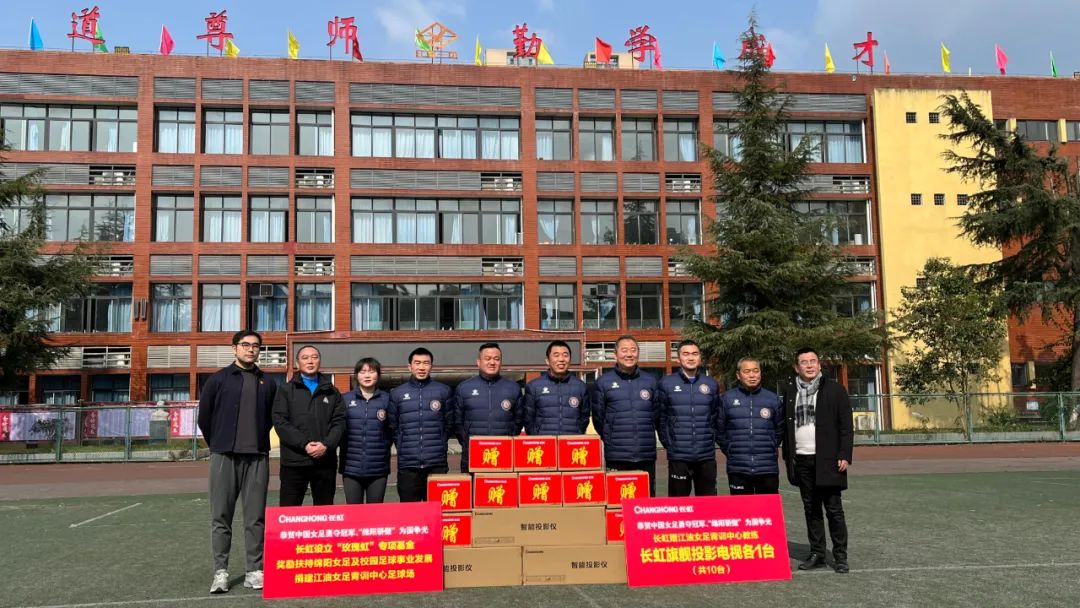 女足江油姑娘,江油体育馆女足