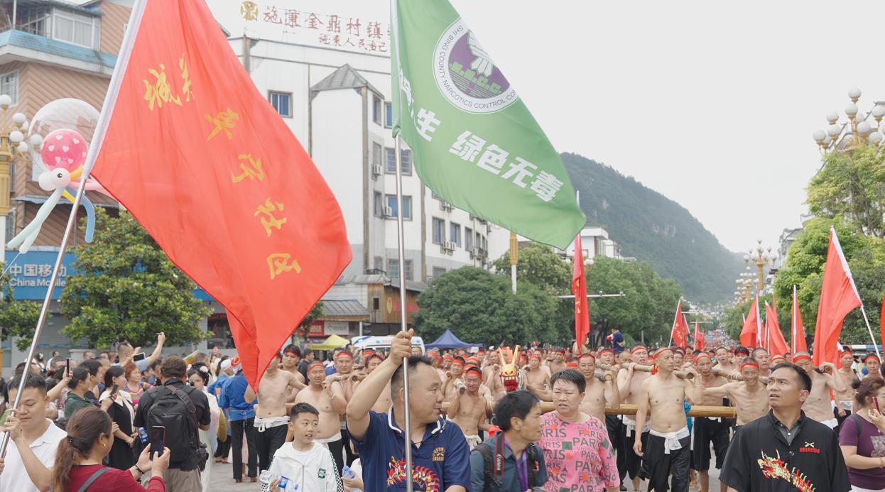 禁毒龙舟赛,赛龙舟迎端午安保