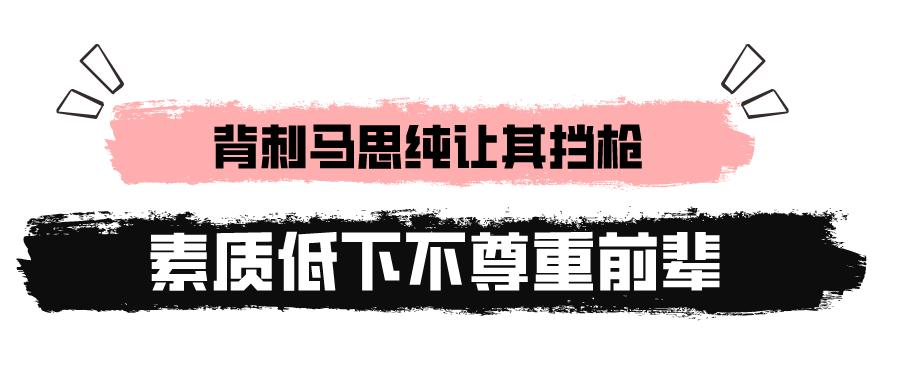 三金影后霸凌,马思纯周冬雨刘昊然电影