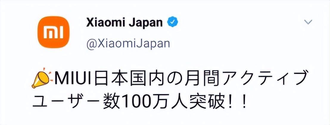 不鸣则已!国产手机悄无声息占领日本市场,岛国人:进击の中国