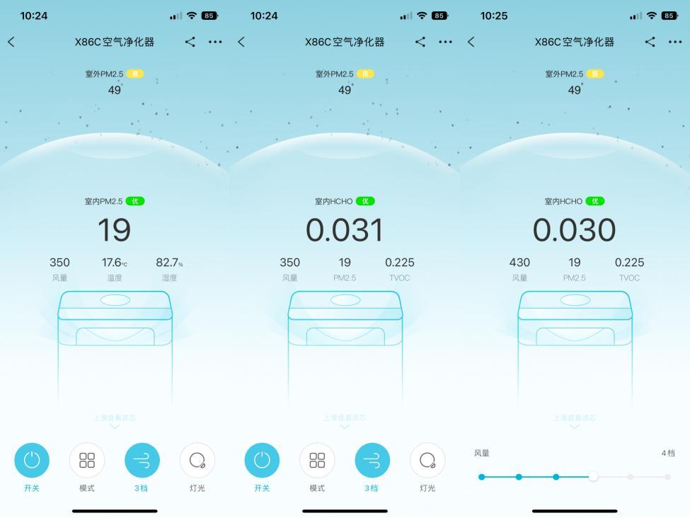 352空气净化器值得推荐吗,352的空气净化器好用吗