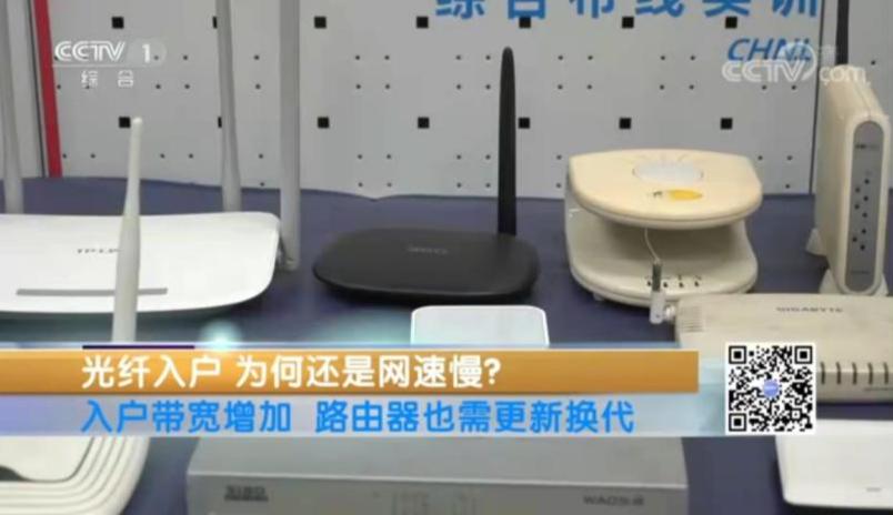 宽带升级以后网速还是没变,宽带升级了为啥电脑网速慢