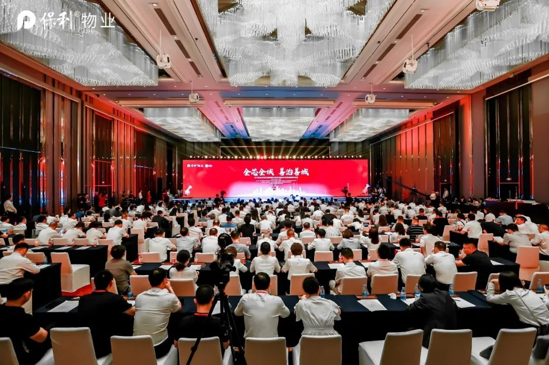 吴兰玉保利,保利物业吴兰玉