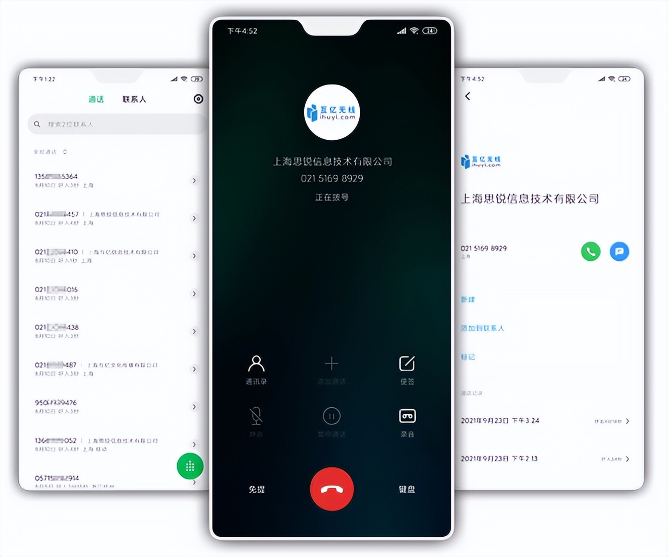 手机号被标记骚扰电话怎么取消,个人电话被标记怎样解除