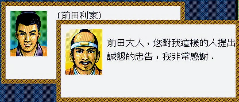 太阁立志传战国绘卷介绍,太阁立志传全部人物传