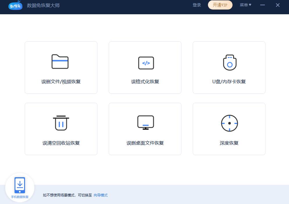 硬盘文件恢复能恢复到原硬盘上吗,erase擦除命令硬盘数据能恢复吗
