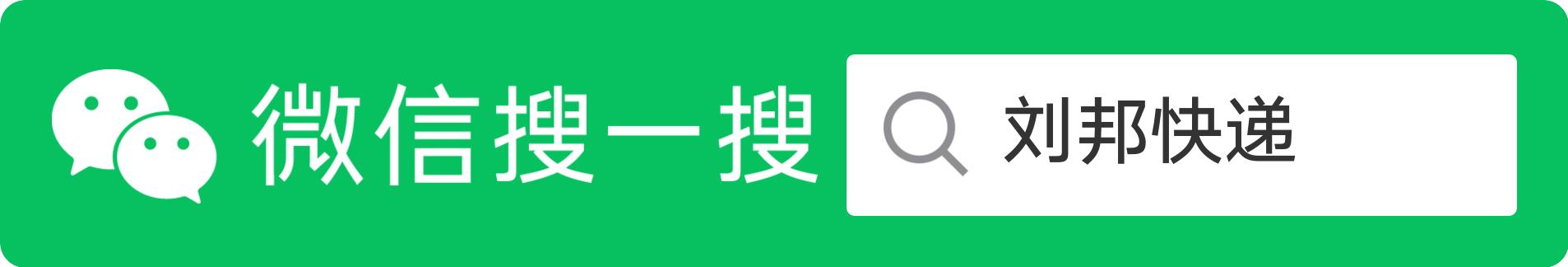 邮行李哪个快递便宜,哪家快递寄行李便宜