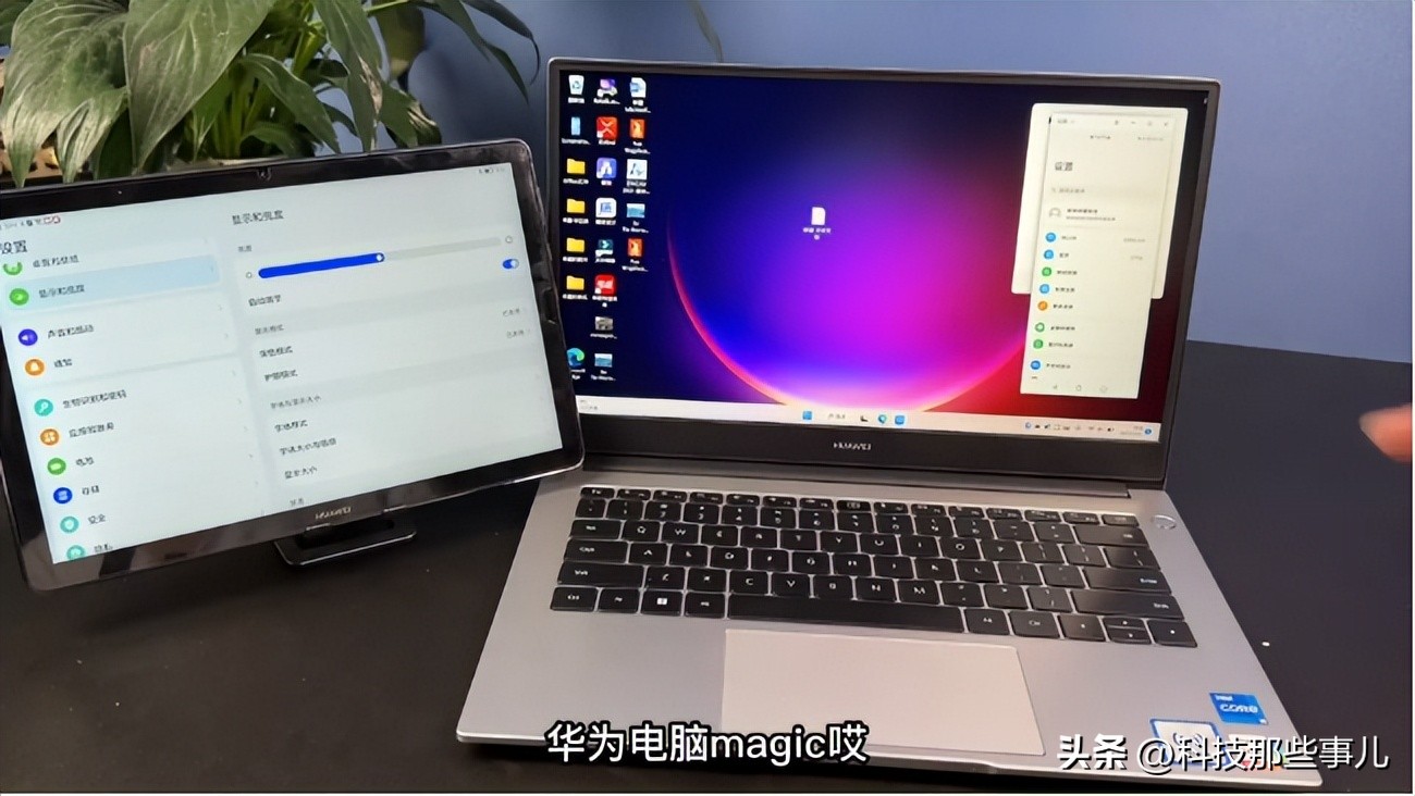 荣耀能否和华为多屏协同,华为和荣耀共存