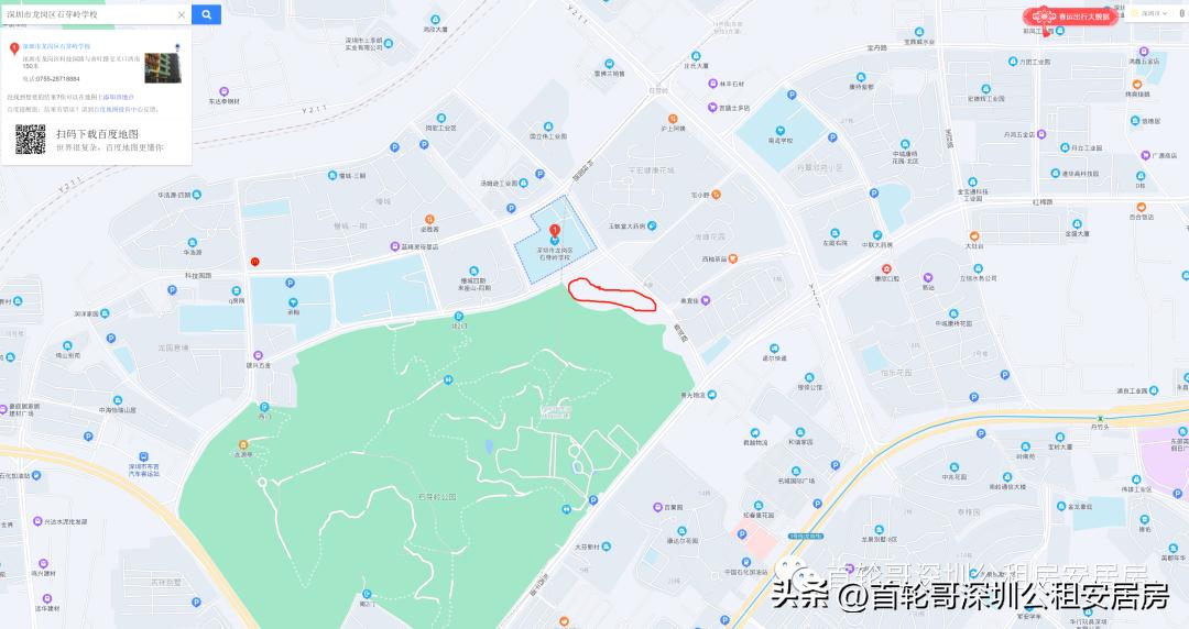 靠近学校公园的房子房价,学校附近的房子安居苑