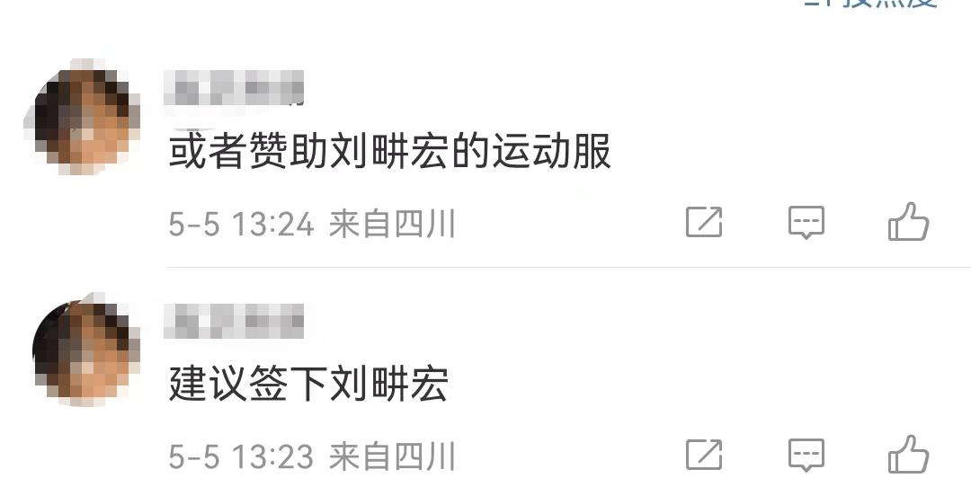 5年亏光1.3亿!爆火的露营也救不了的三夫户外,究竟输在了哪?