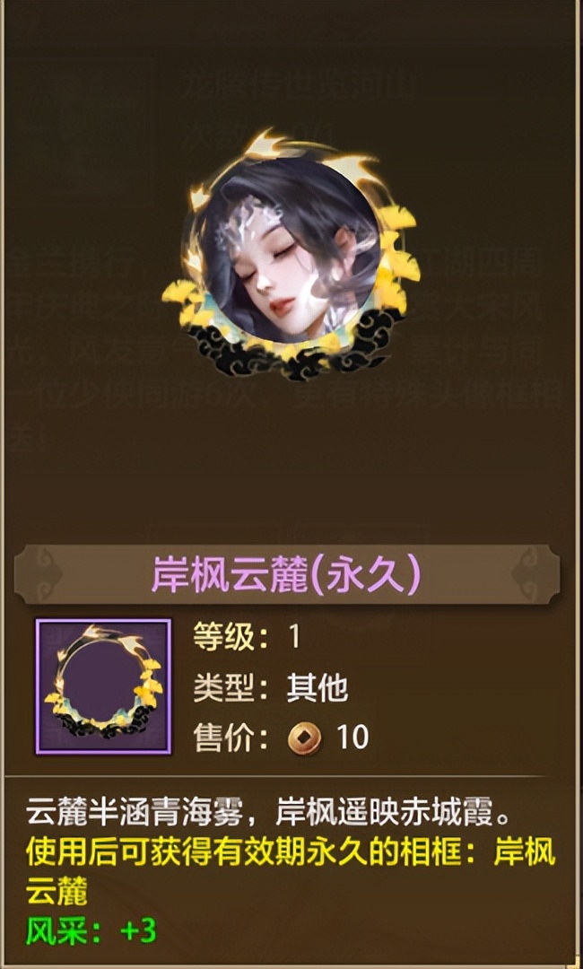 天龙八部荣耀一周年,天龙八部荣耀版生日礼包哪里领