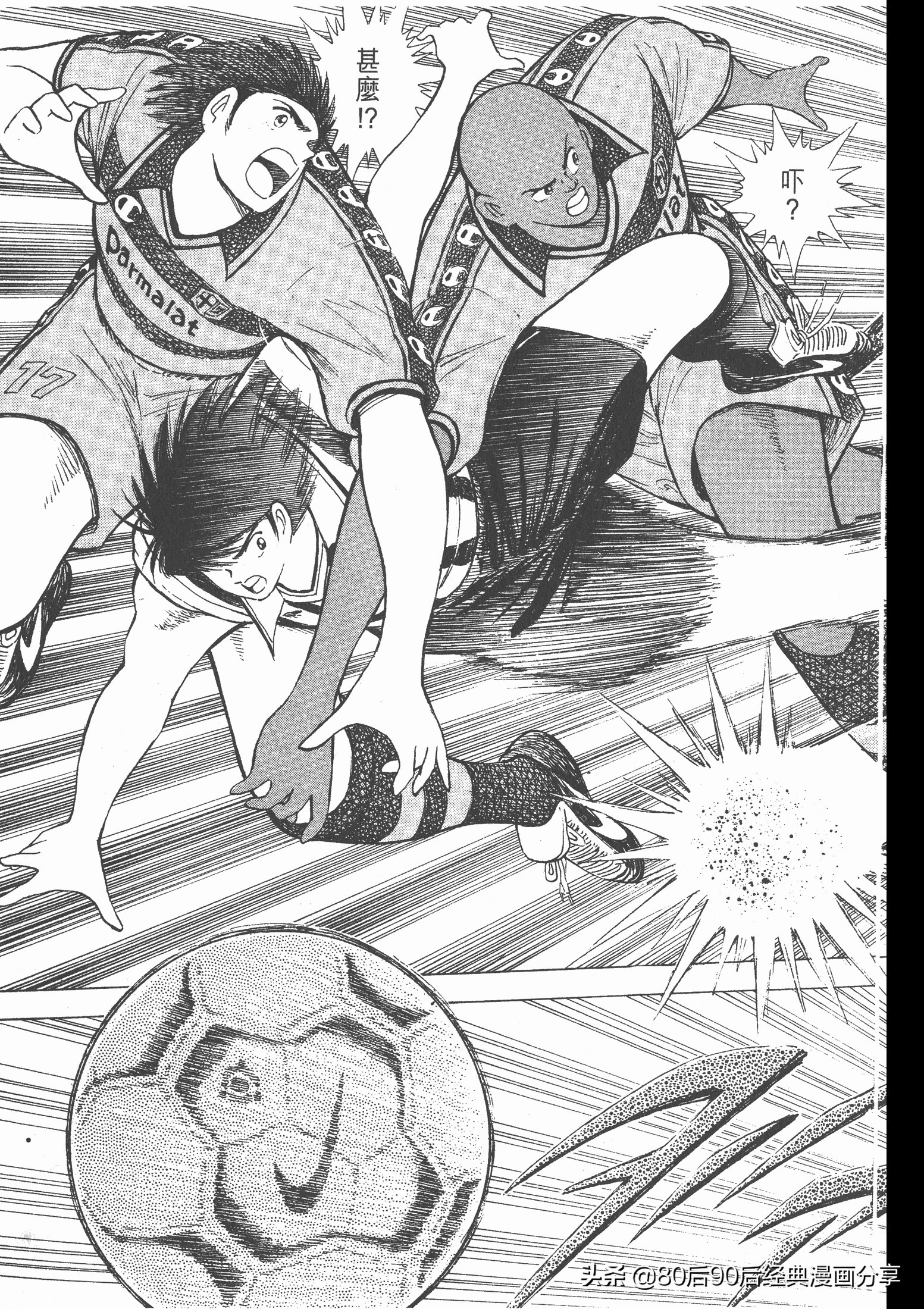 roadto2002,瓒崇悆灏忓皢road瑙ｈ