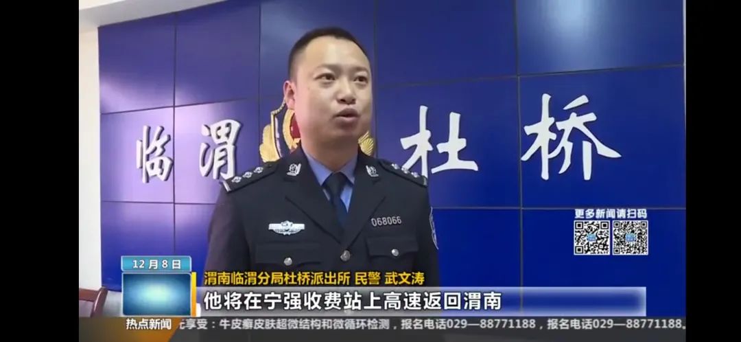 五四奖章获奖者武霖,28届中国青年五四奖章渭南