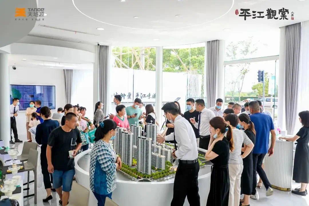 苏州平江新城未来发展潜力,苏州平江新城与平江新城对比