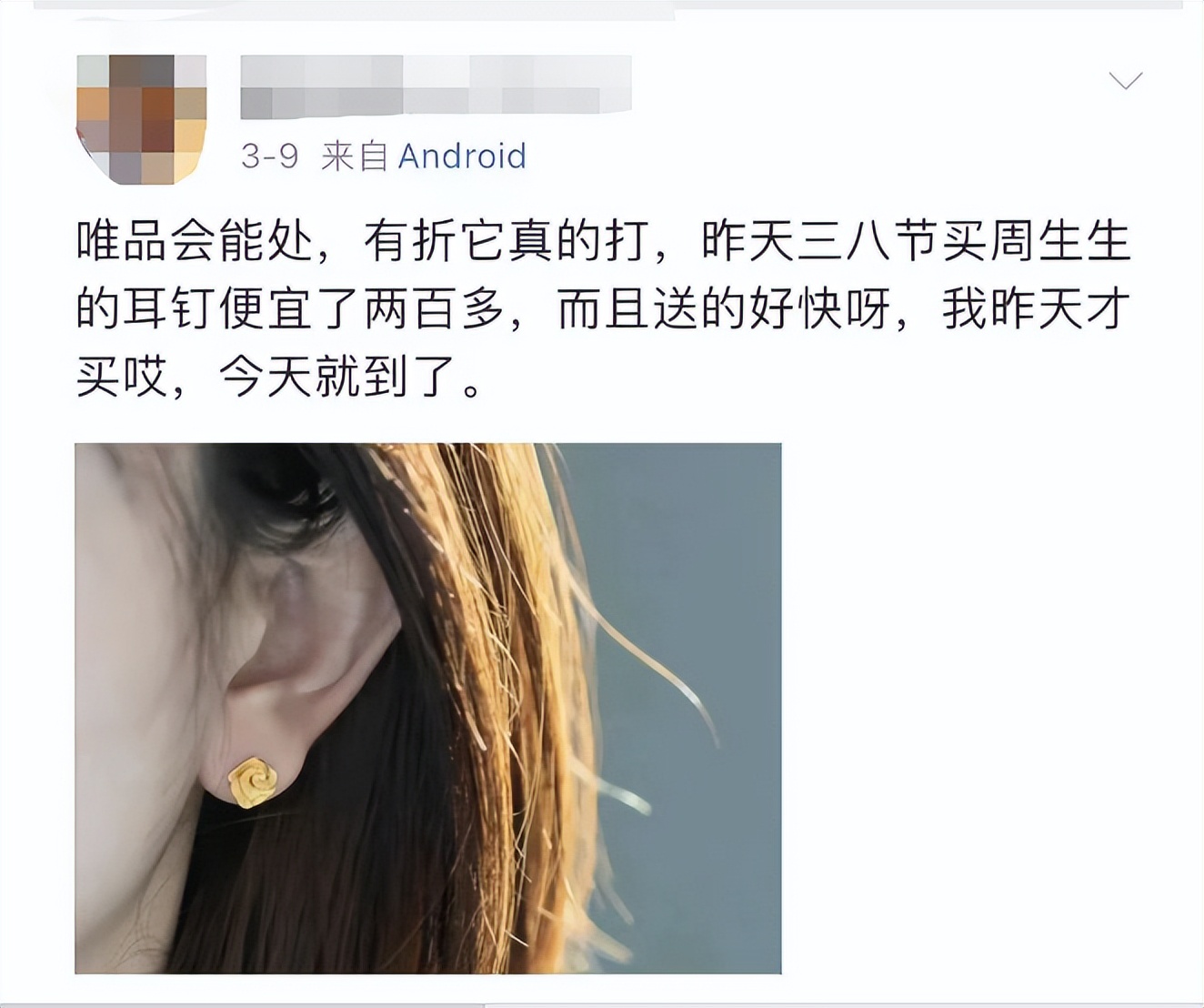 唯品会的奢侈品包渠道,唯品会正品折扣包包