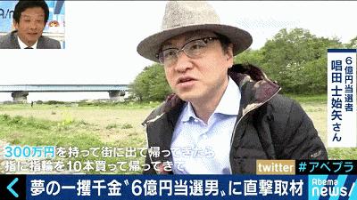 小伙买彩票中一千万却家破人亡了,夫妻买彩票中160万钱还没花完