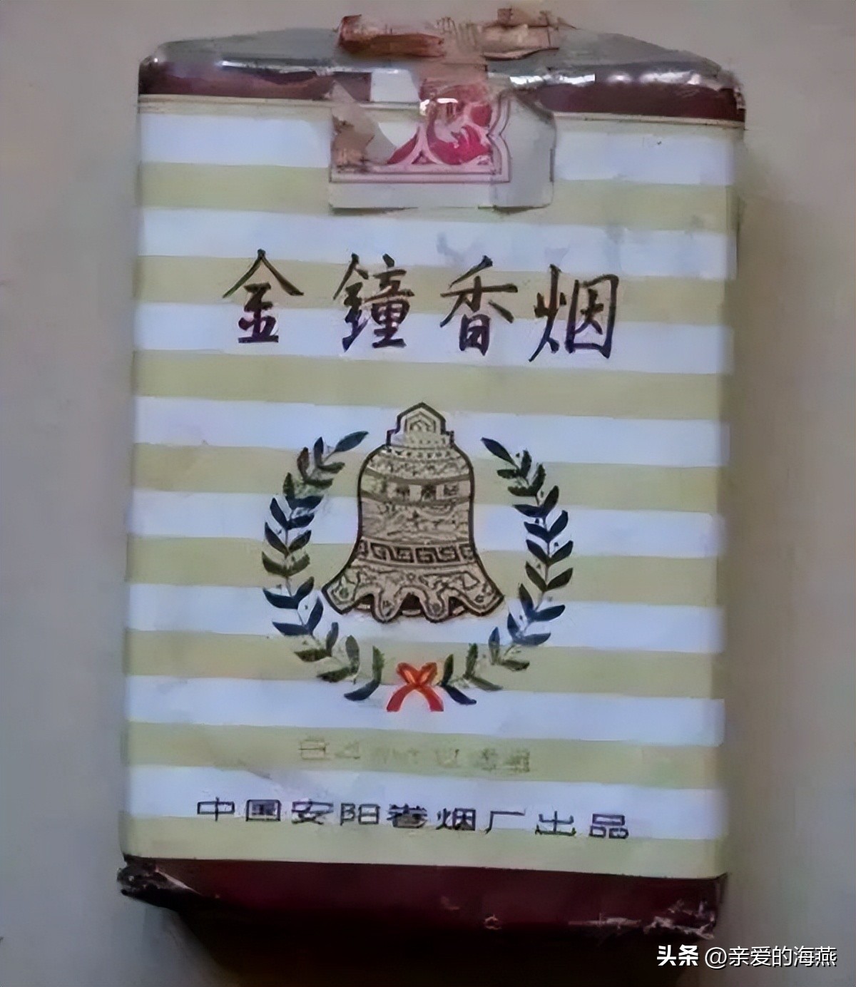 七八十年代农村的老香烟,80年前的老香烟