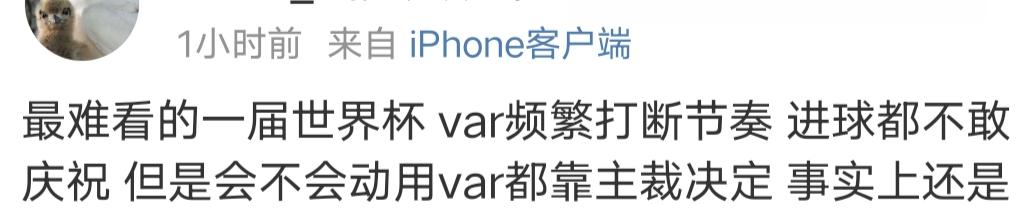 球迷对世界杯的疯狂,每天都惹事