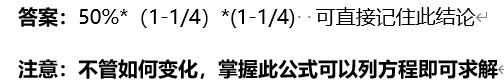 行测数字推理的省份,数字推理一般是哪个省考的