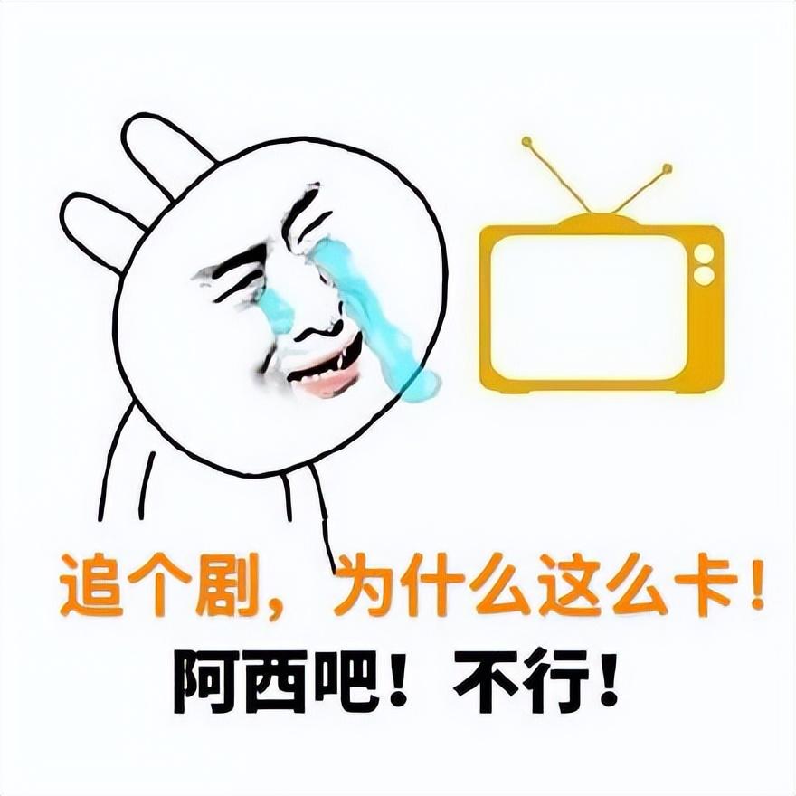 家里网速太慢了怎么办联通,家里网速慢怎么办电信