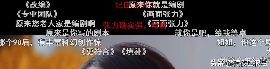 三体动画点评,评分暴跌