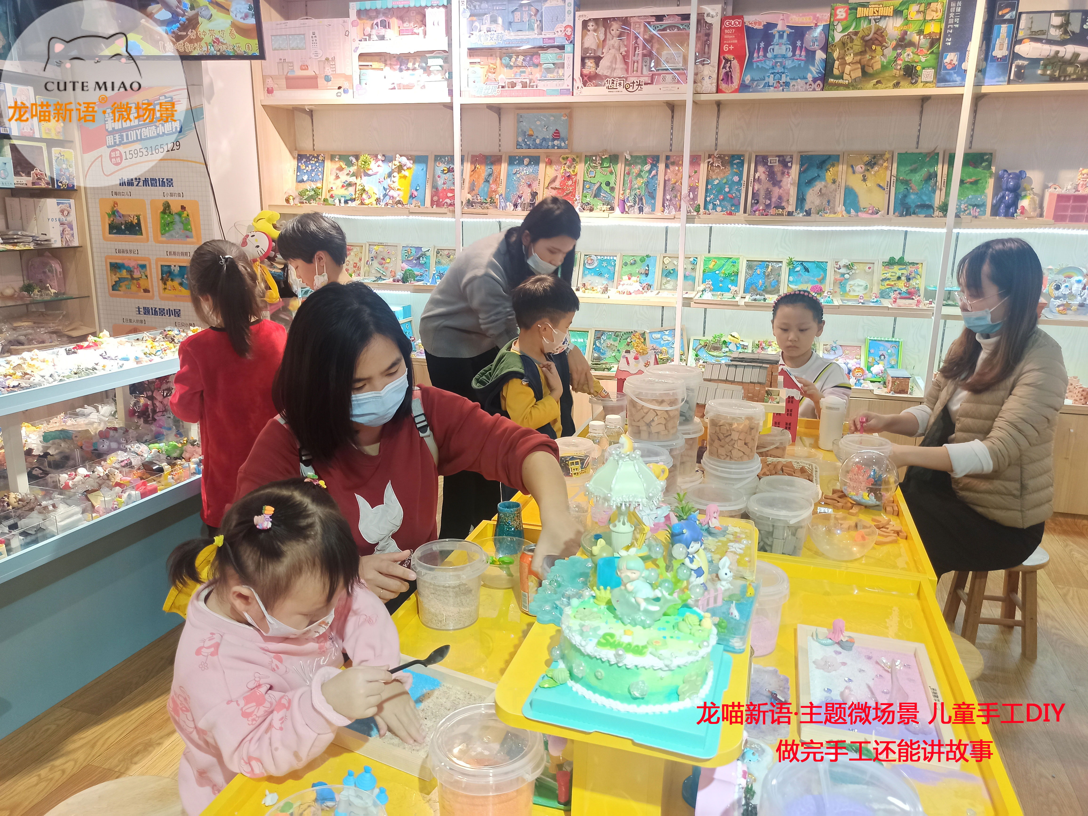 儿童手工店都有什么手工,儿童手工diy体验店