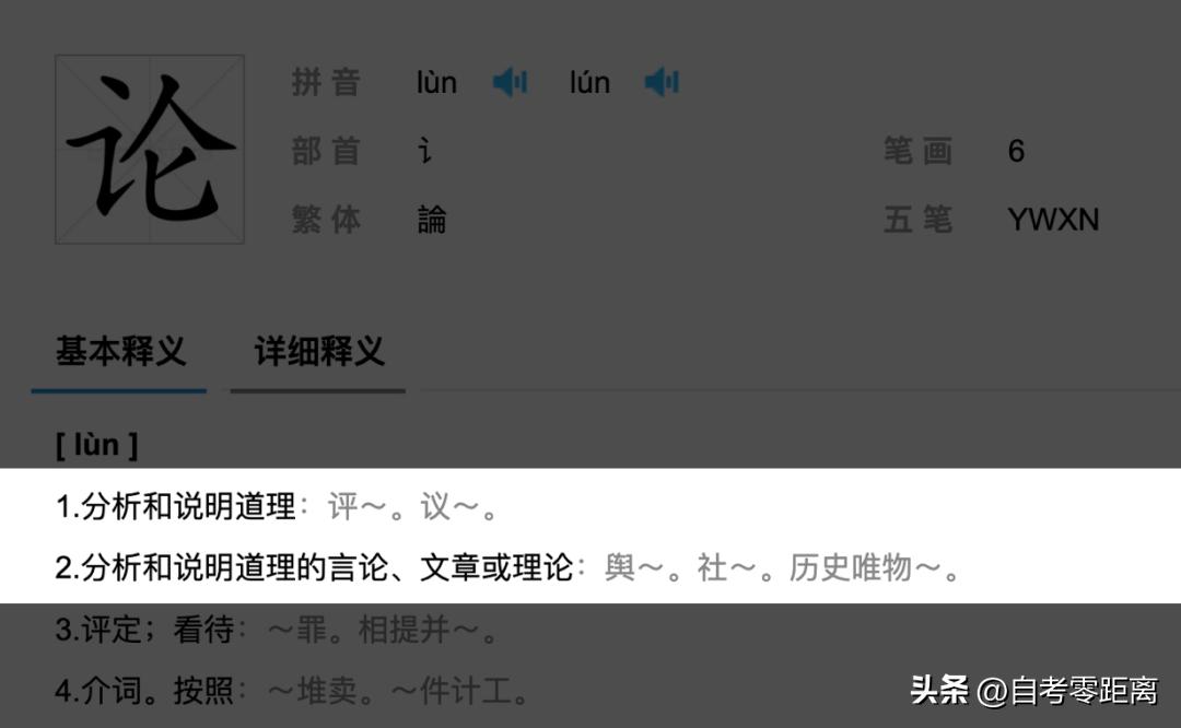 入门级论文写作攻略,毕业设计论文怎么写新手入门