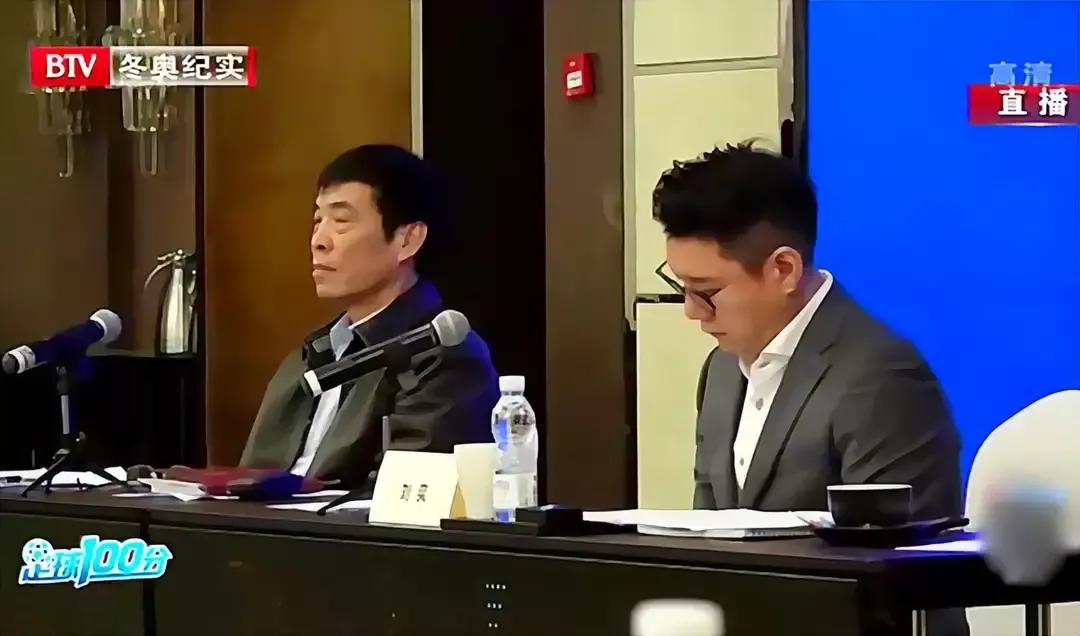 曝足协将获20亿巨额赞助,曝足协共收到17亿调节费