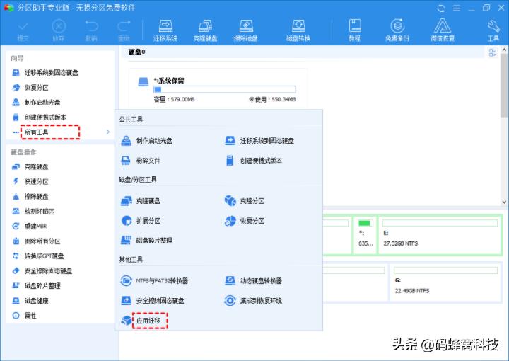 本地硬盘c盘怎么清理,c盘磁盘清理最干净的方法