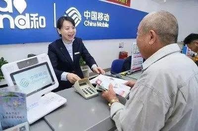移动老客户有什么特权吗,中国移动新用户有什么福利
