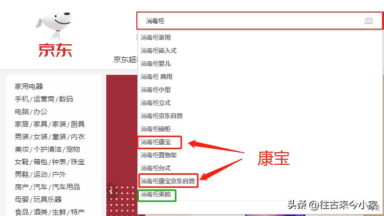 买消毒柜需要选烘干功能吗,买消毒柜买紫外线的还是臭氧的