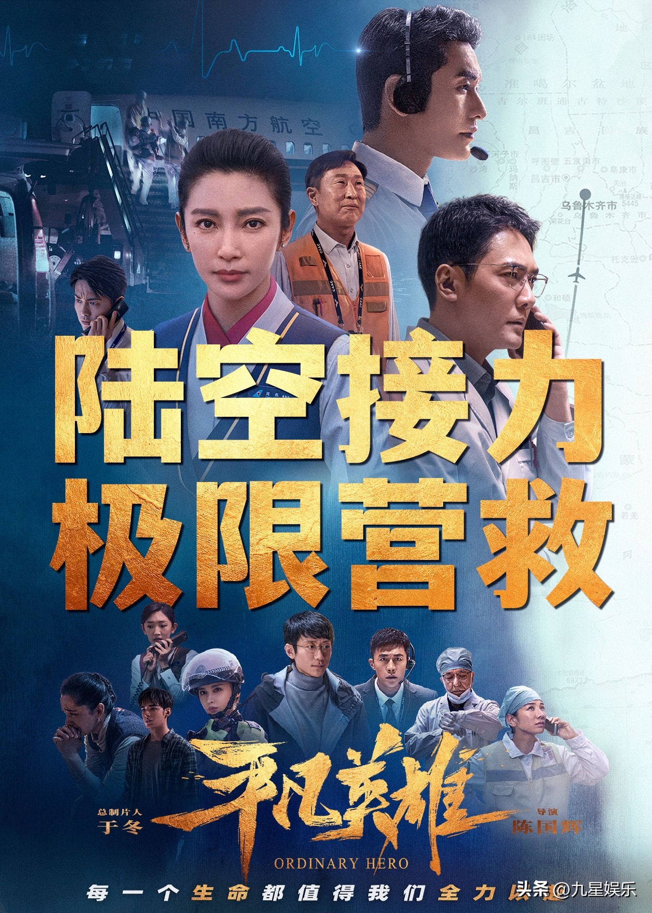 国庆档这六部电影你会选哪部,2021国庆档你最期待哪部电影