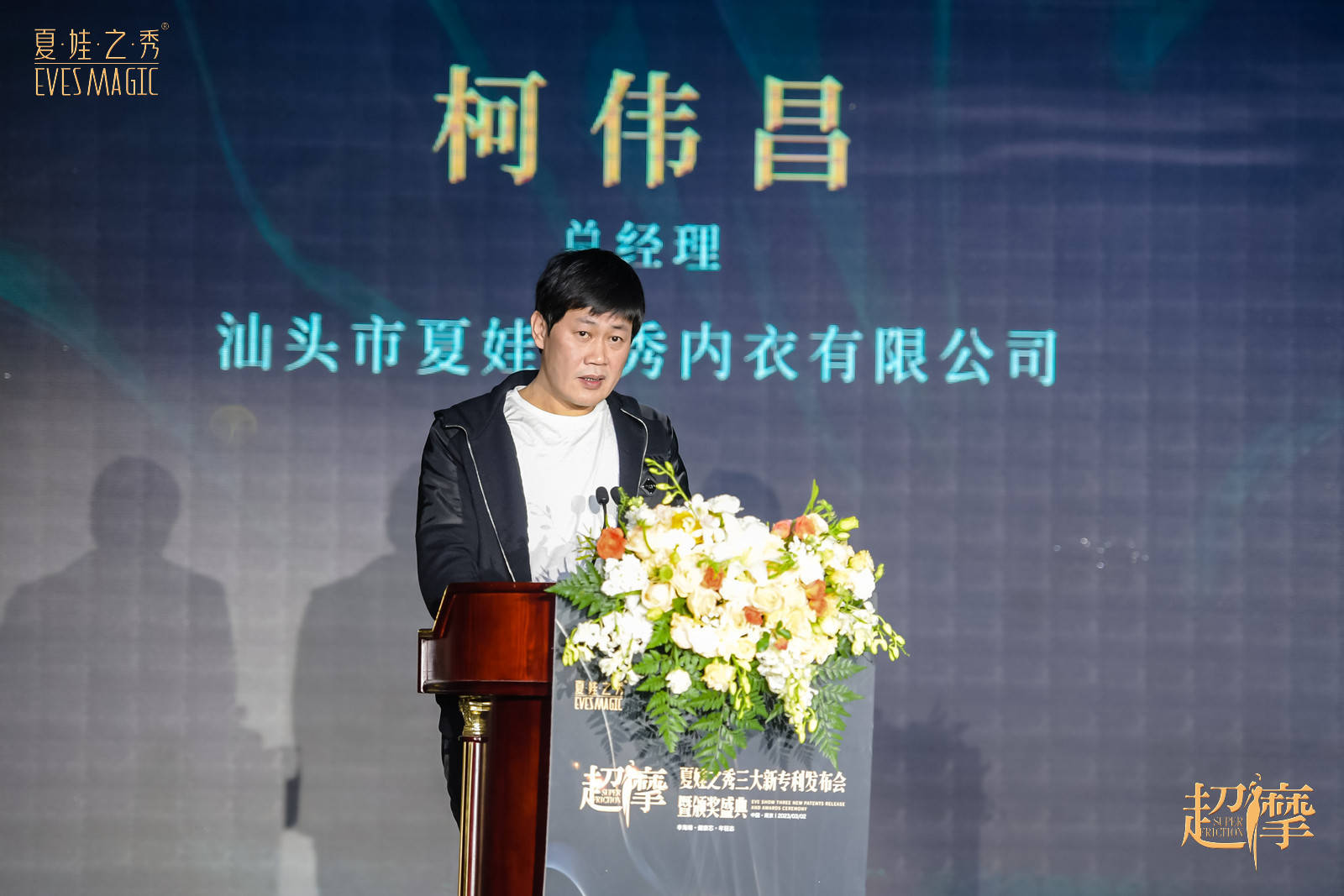 会呼吸科技内衣,会呼吸的科技文胸