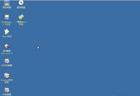 大明：2分钟讲解电脑系统重装有多大难度？