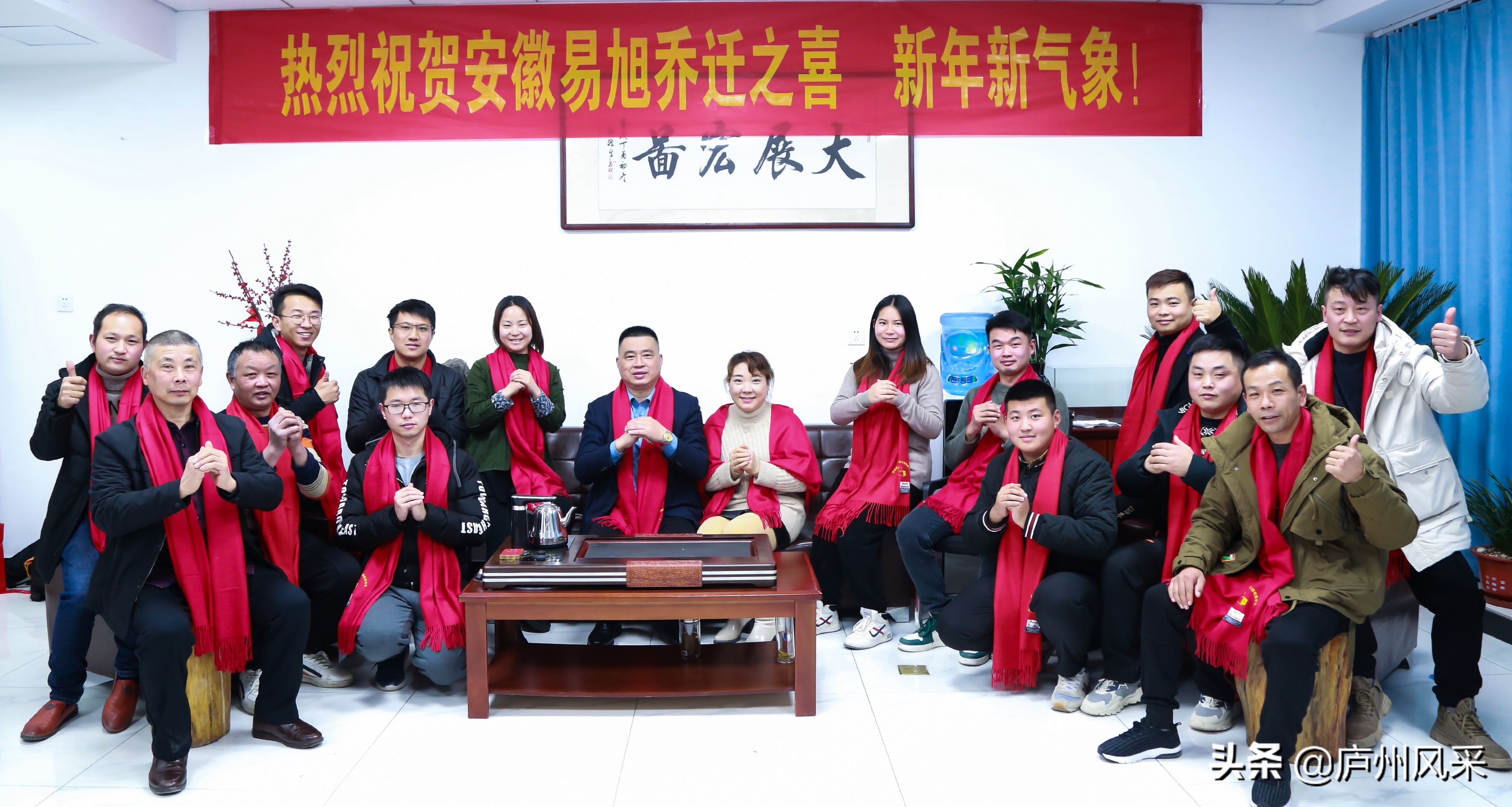 新年新气象——安徽易旭喜迎乔迁之喜公司董事长阚贤相致新年贺词