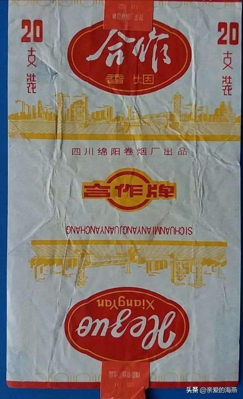 中国绝版老香烟有哪些牌子,60-90年代中国绝版老香烟