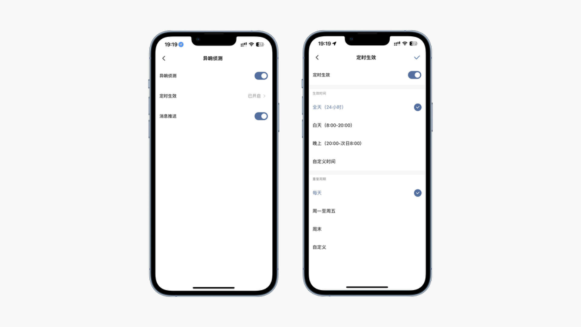 小白摄像头云台版3k和y3,小白智能户外摄像机ai高清版评测