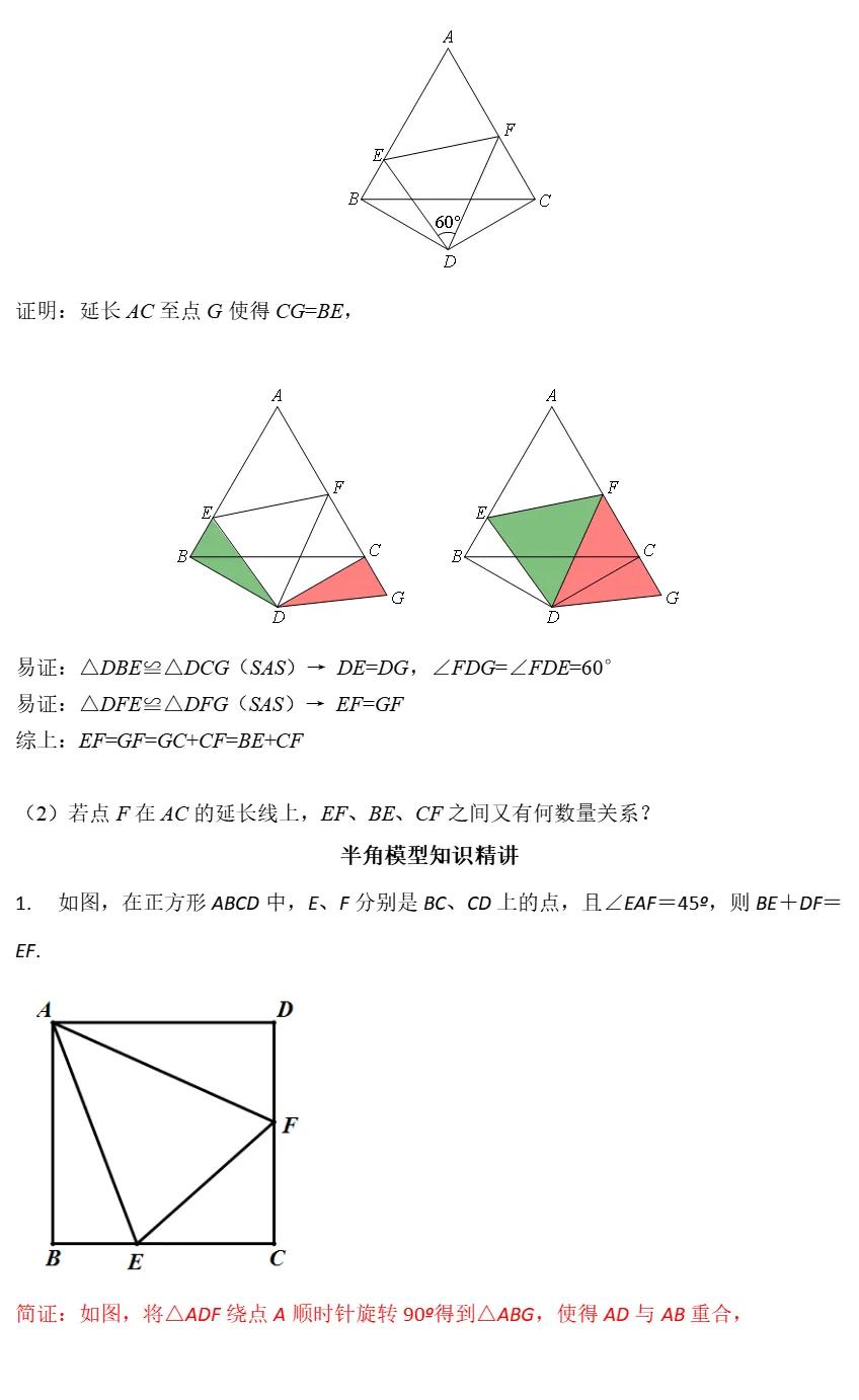 高分数学100题解题技巧,数学大题高分做题技巧
