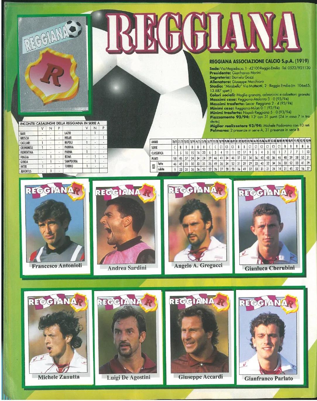 雷吉亚纳vs卡坦罗扎比分预测,意甲05赛季各队介绍