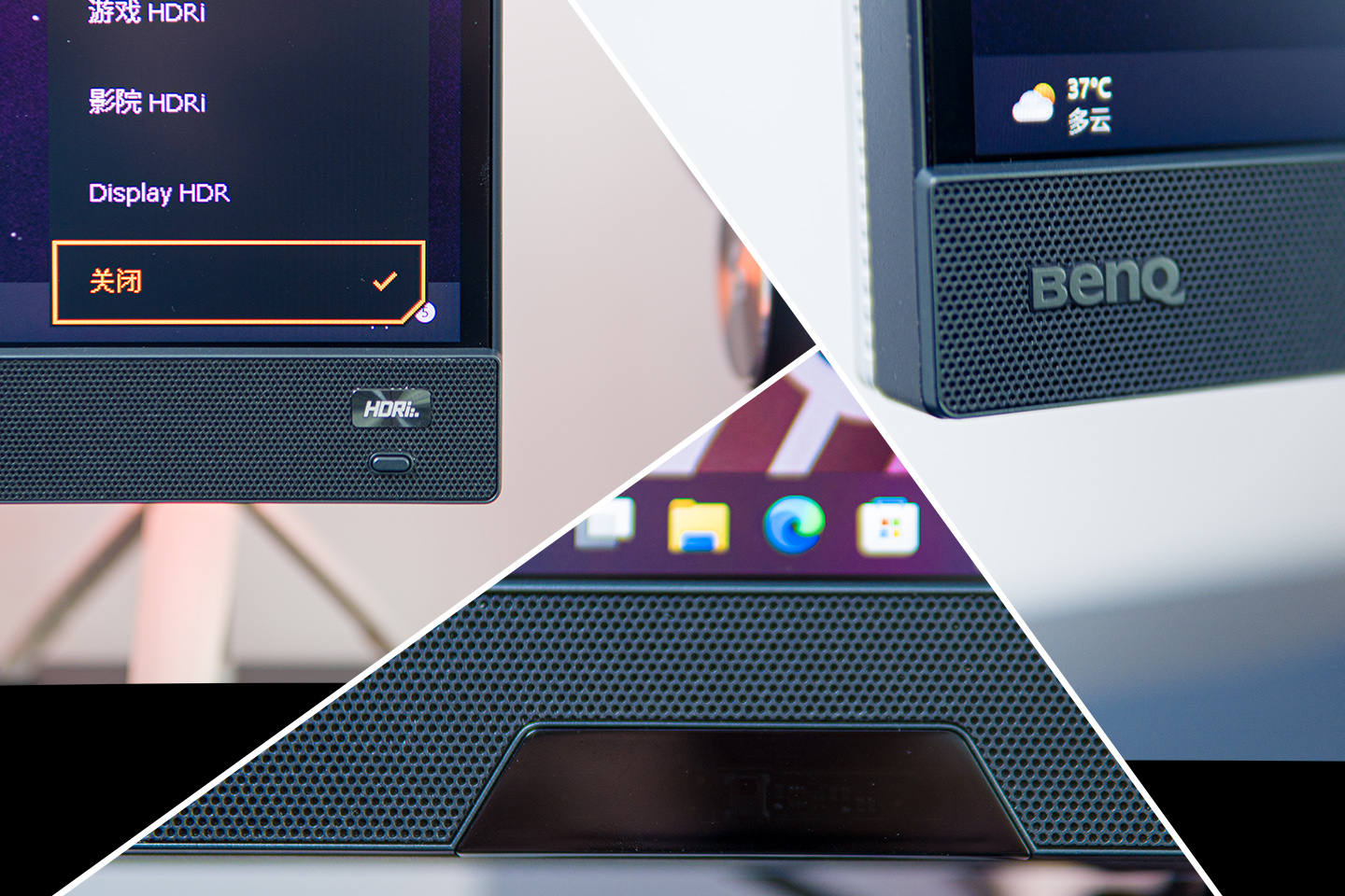 莫比乌斯显示器ex3210u,莫比乌斯显示器1080p评测