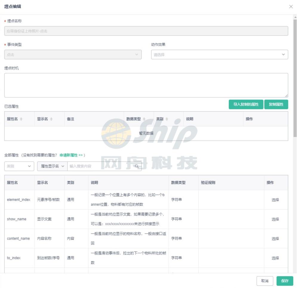 网舟科技,网舟科技公司怎么样