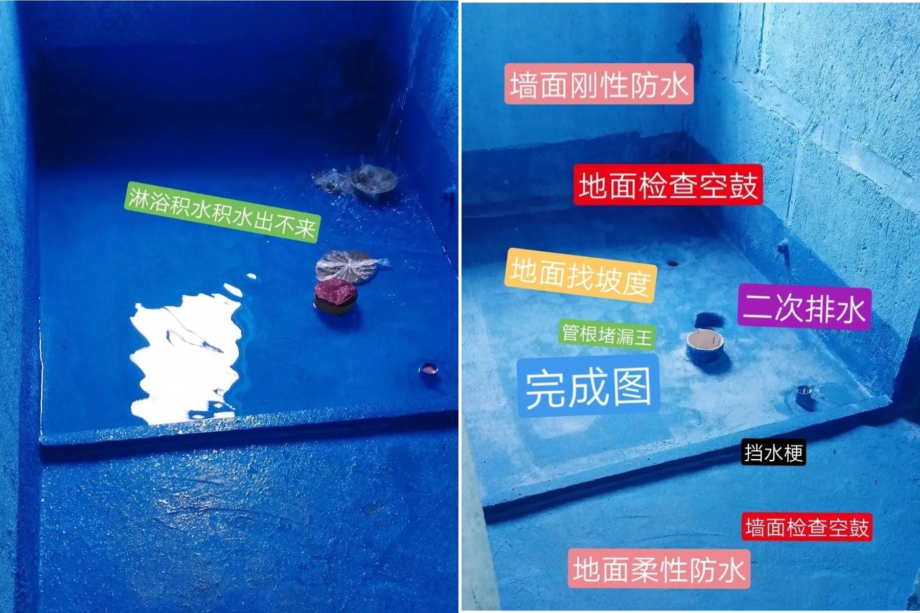 卫生间装修的7点注意事项,装修卫生间需要多久做好