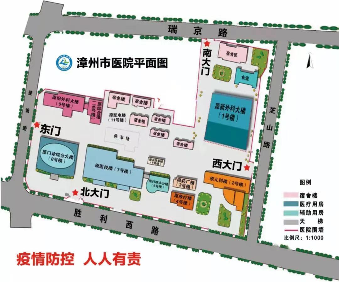 漳州医院看病,漳州市医院现在能去门诊看病吗