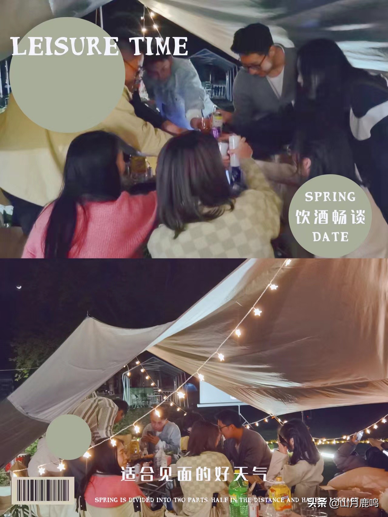 野外露营野炊做饭装备,露营新手入门装备推荐纯黑