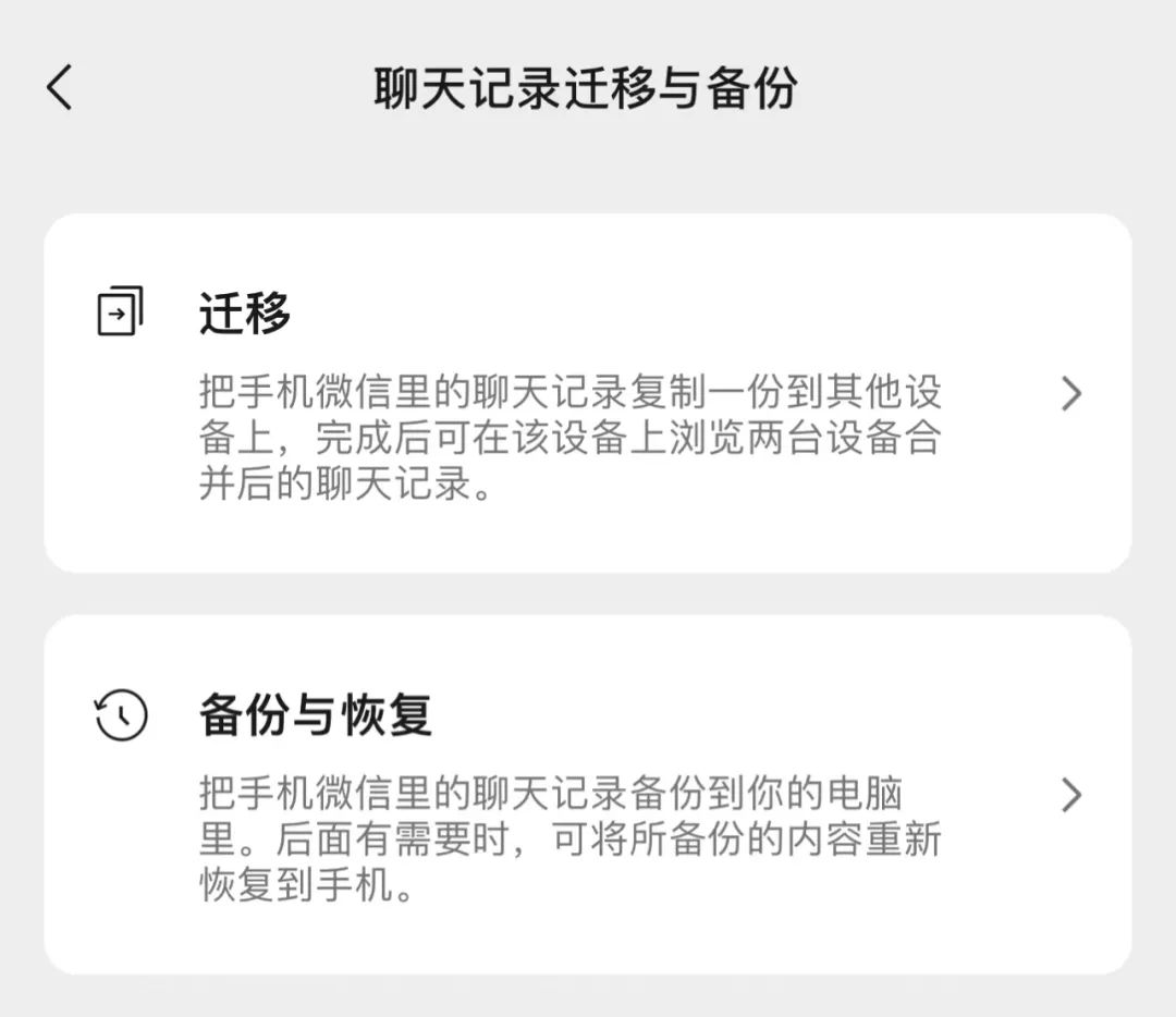 手机微信过期word文件怎么恢复,微信word过期或被清理怎么恢复