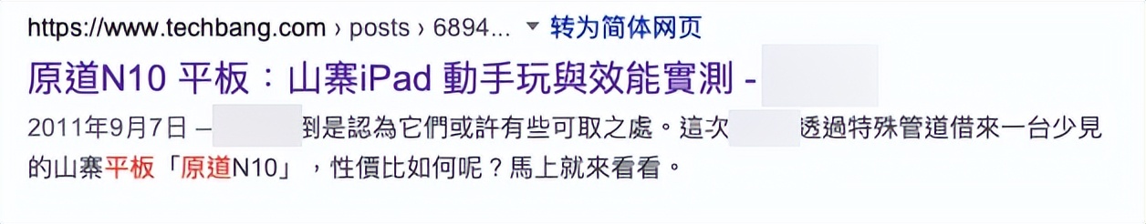 9.9的原道和20块的原道音质一样吗,原道9.9耳机音质真的好吗