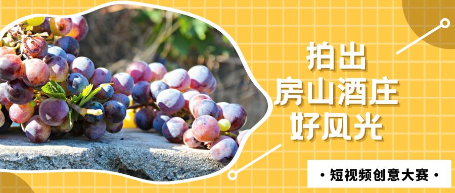 房山,为什么去七次还不够?