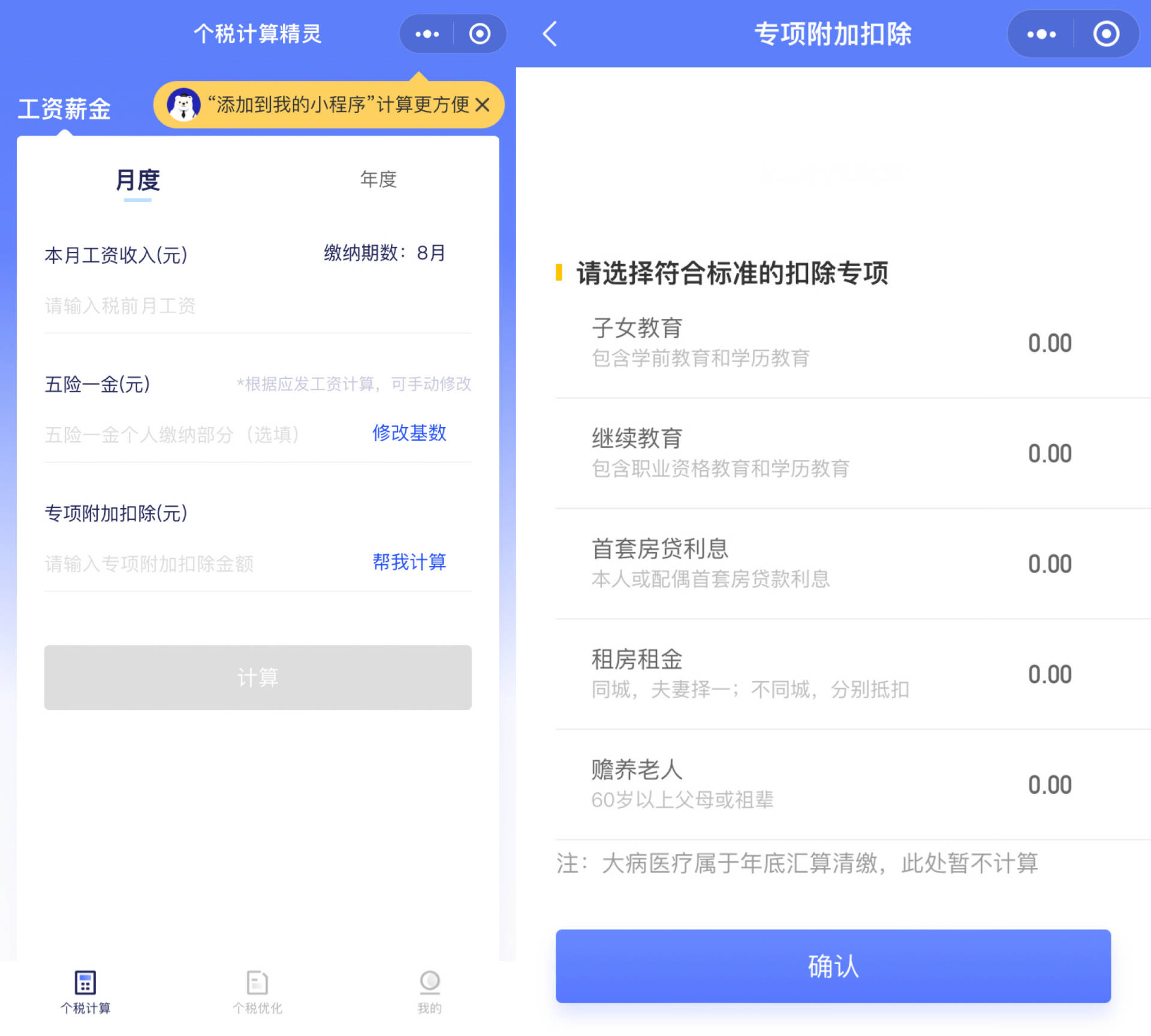 简单赚钱方法17种软件,最实用的赚钱助手