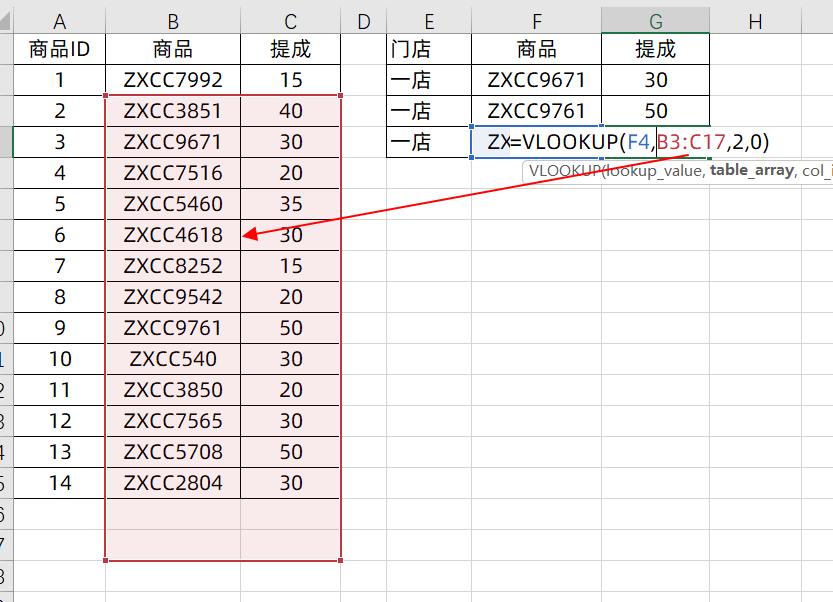 vlookup公式正确但是结果错误,vlookup公式正确但显示错误